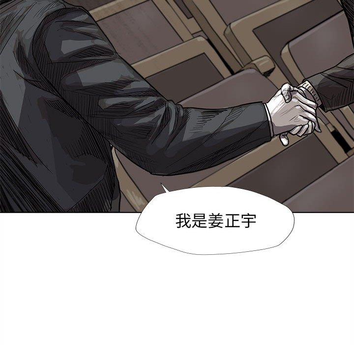 第28話 - 第10张