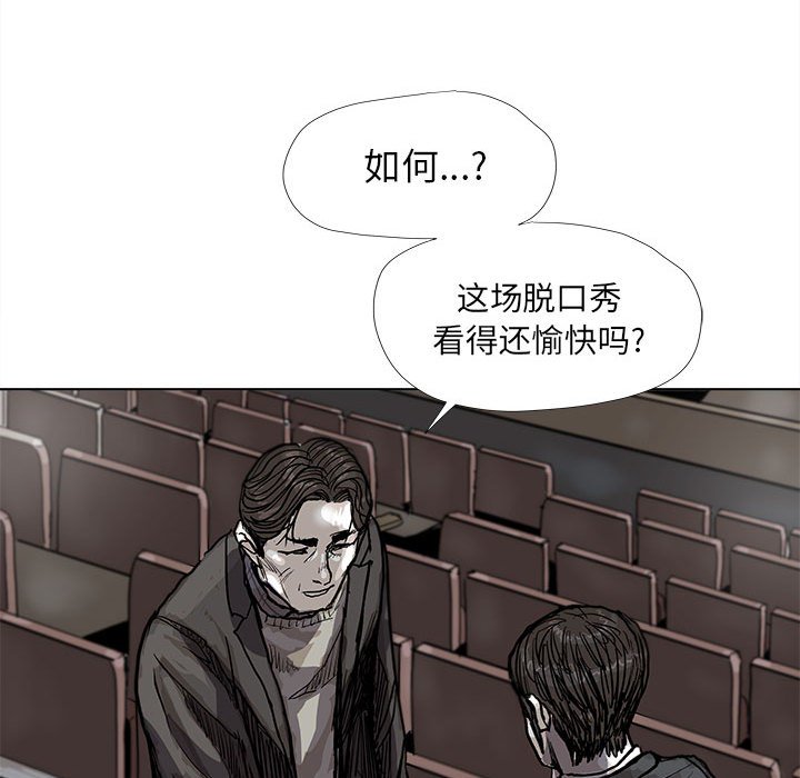 第28話 - 第11张