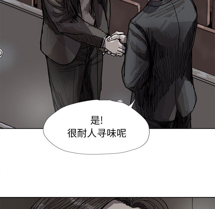 第28話 - 第12张