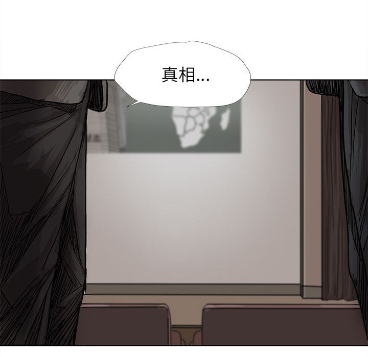 第28話 - 第14张