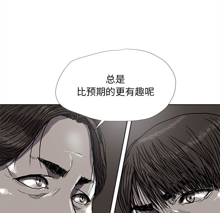 第28話 - 第15张