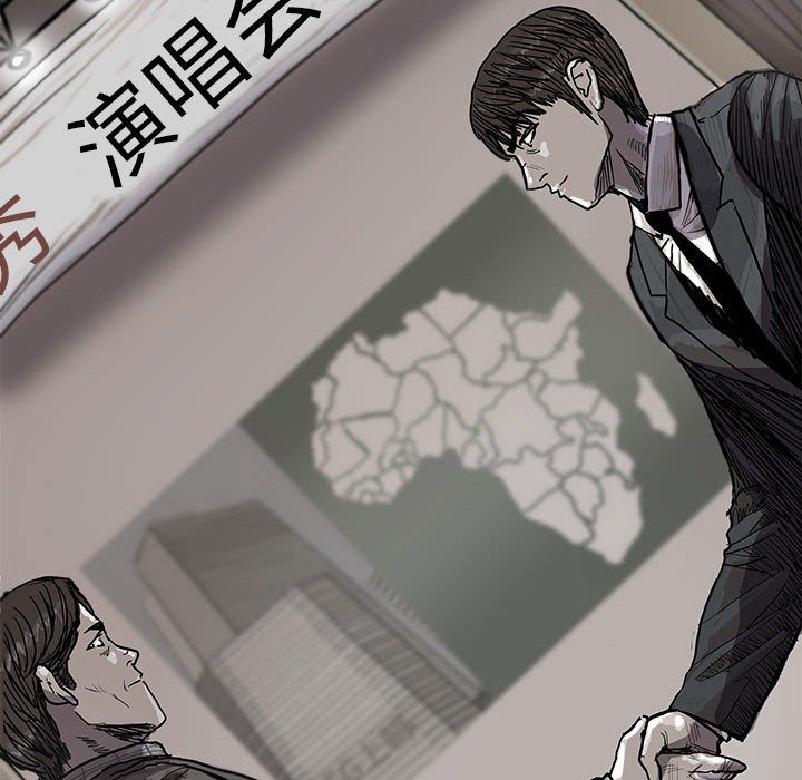第28話 - 第17张