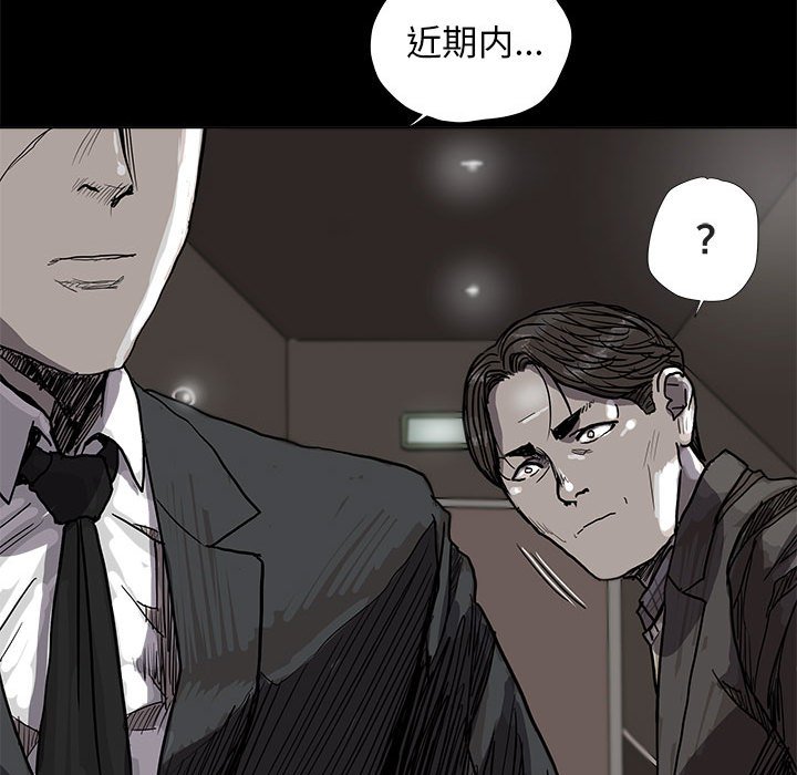 第28話 - 第20张