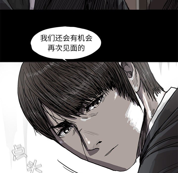 第28話 - 第21张