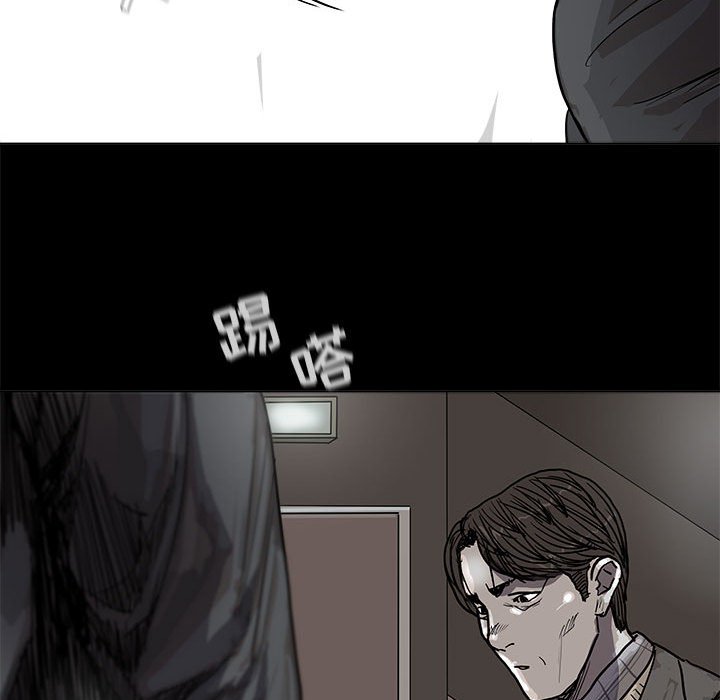 第28話 - 第22张