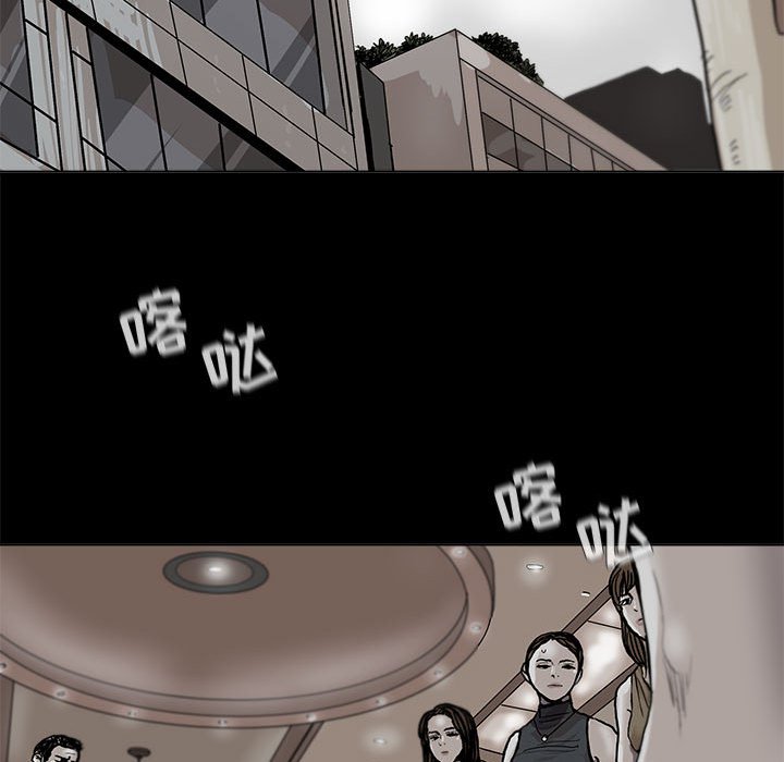 第28話 - 第31张