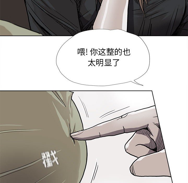 第28話 - 第34张