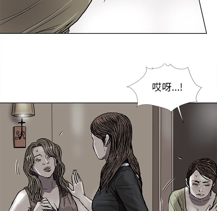 第28話 - 第35张