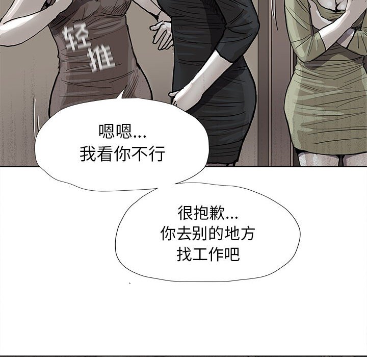 第28話 - 第36张