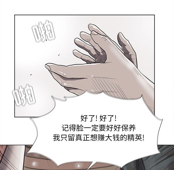 第28話 - 第38张