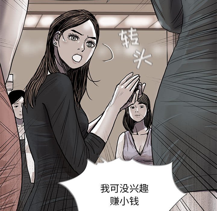 第28話 - 第39张