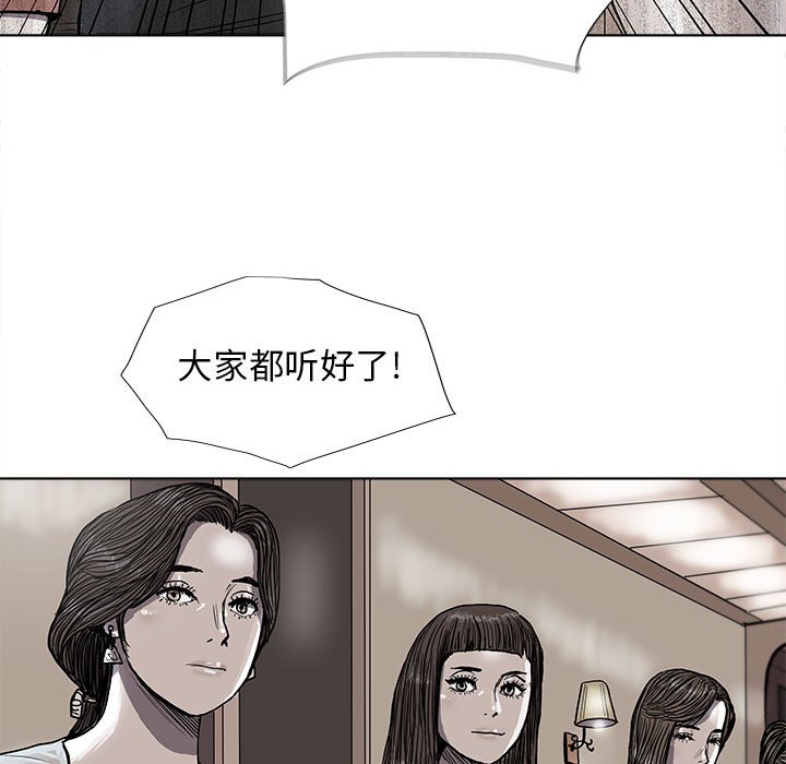 第28話 - 第40张