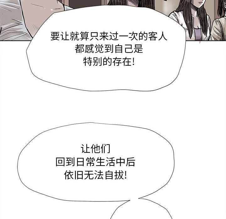 第28話 - 第41张