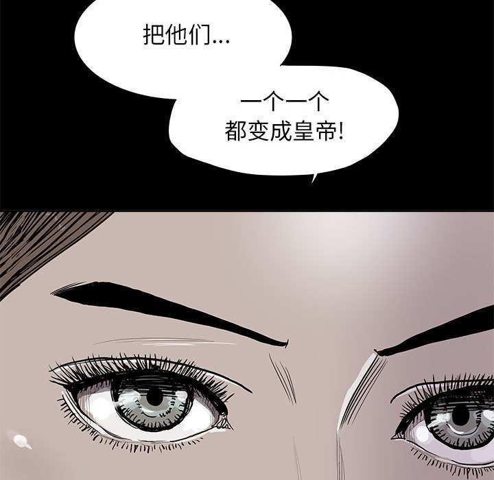 第28話 - 第46张