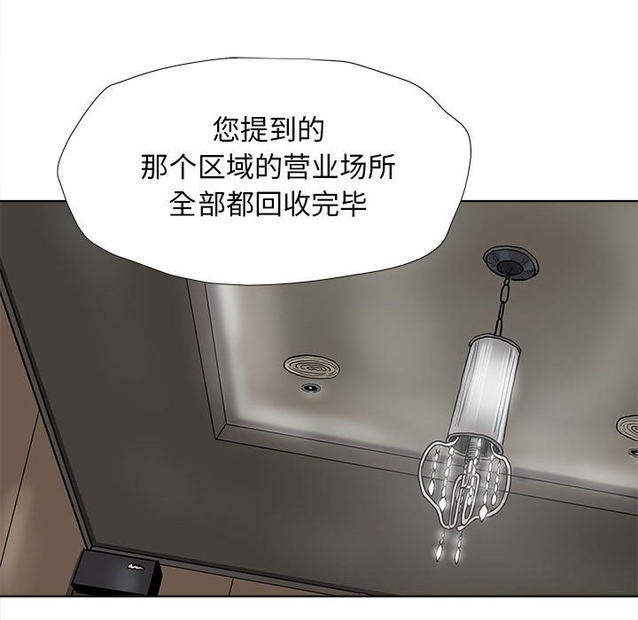 第28話 - 第49张