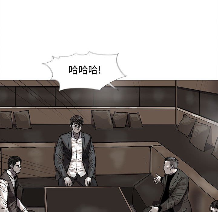 第28話 - 第50张