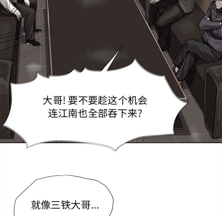 第28話 - 第51张