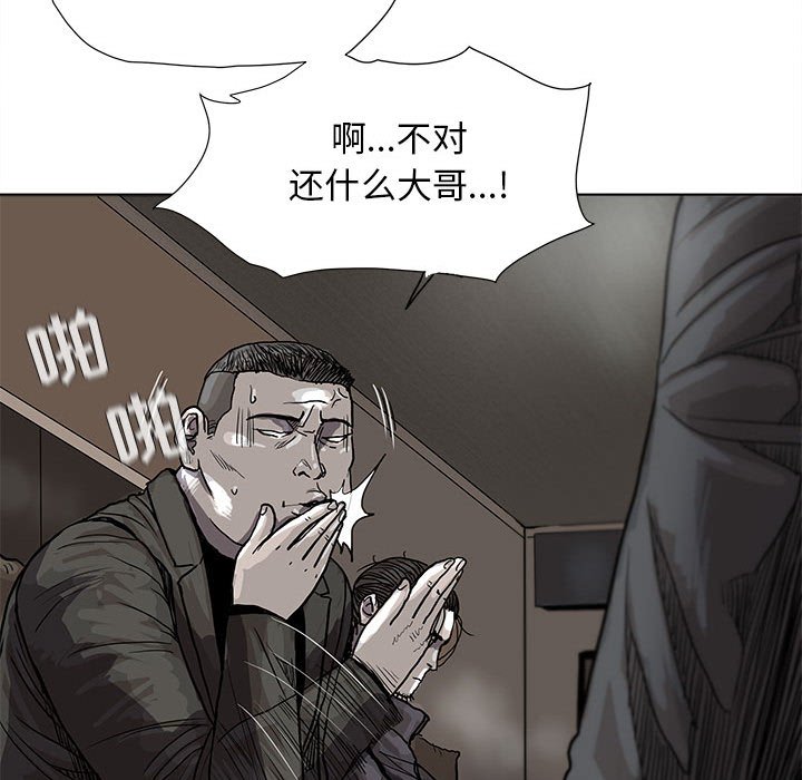 第28話 - 第52张