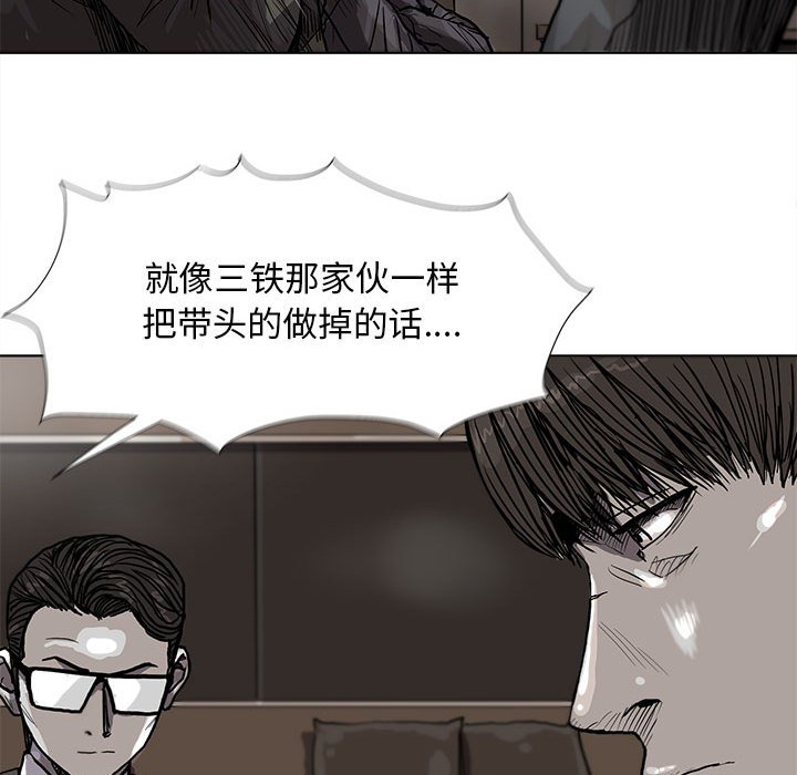 第28話 - 第53张