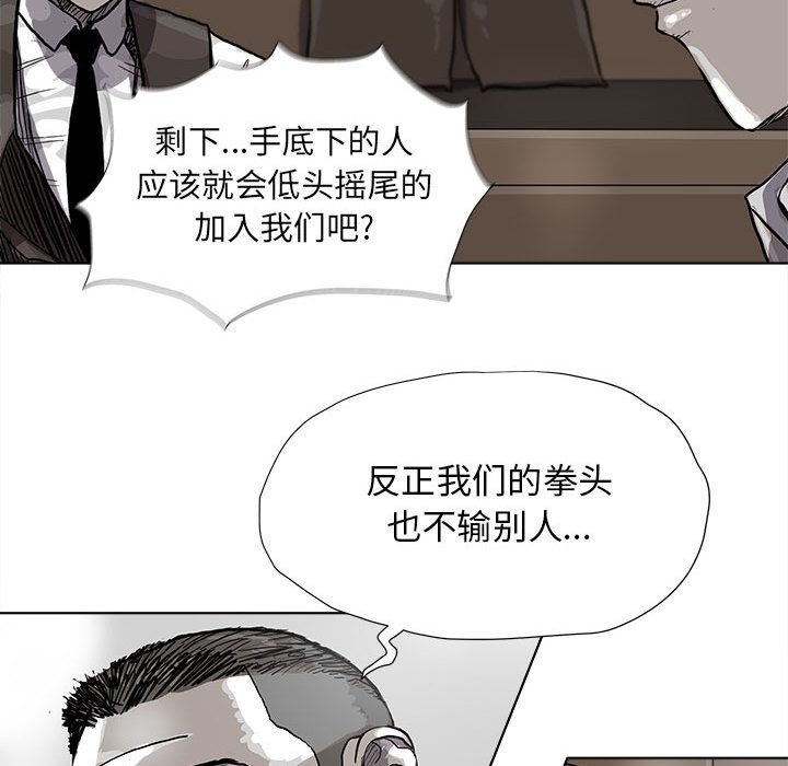 第28話 - 第54张