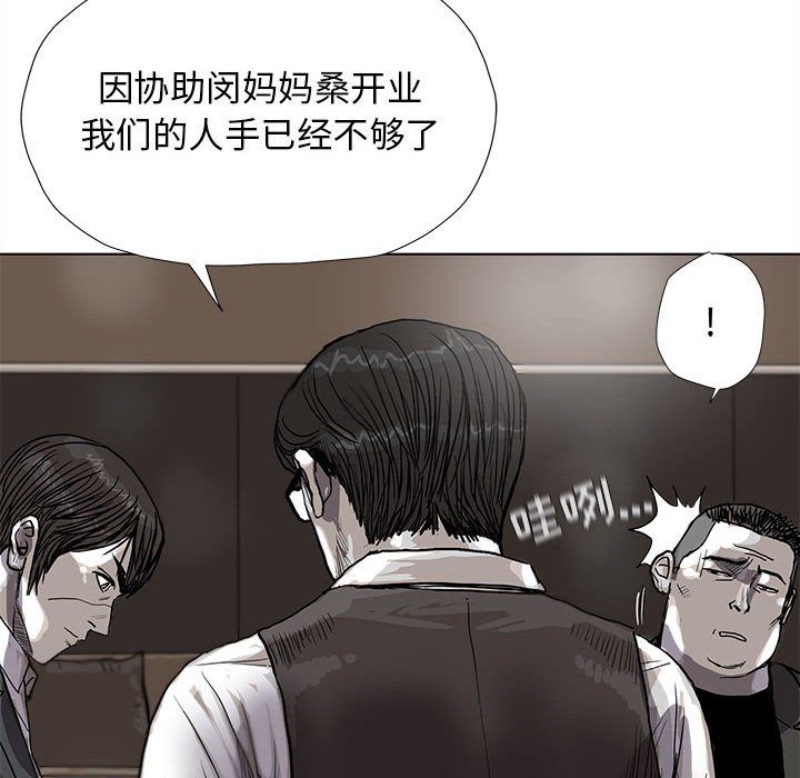 第28話 - 第56张