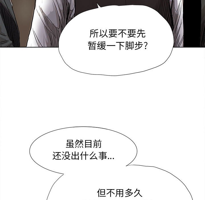 第28話 - 第57张