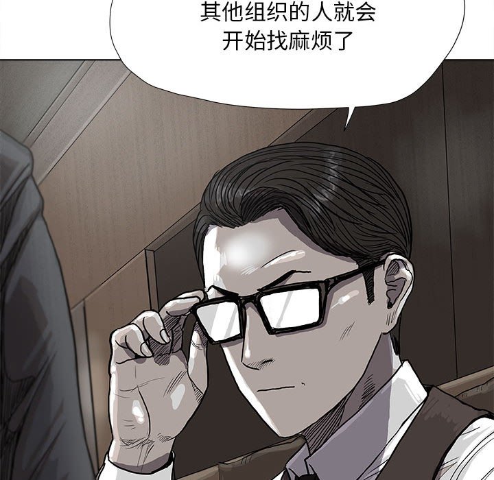 第28話 - 第58张