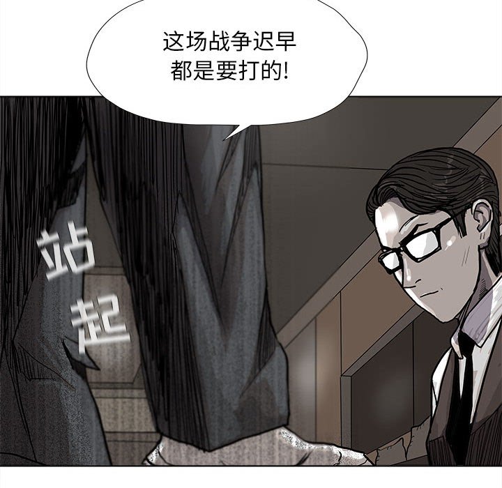 第28話 - 第61张