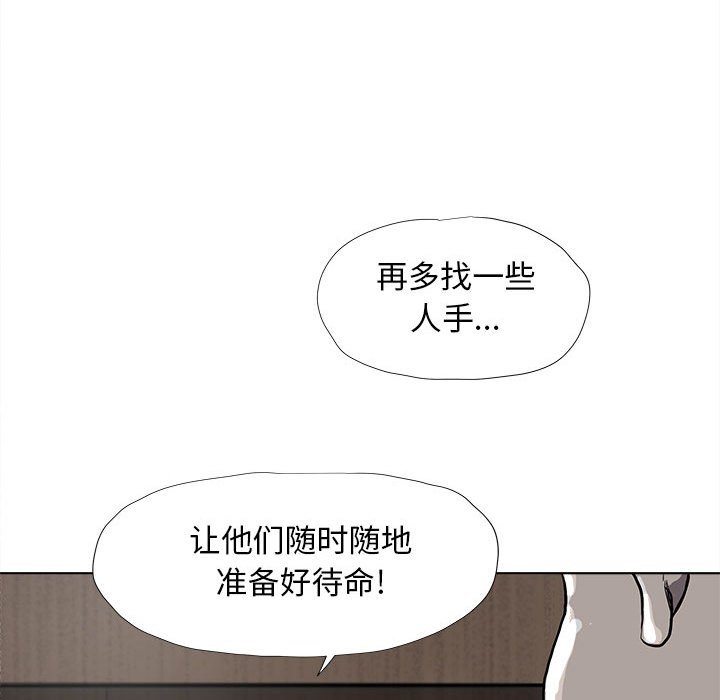 第28話 - 第62张