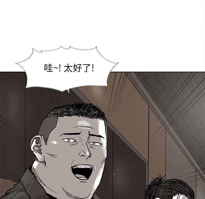 第28話 - 第64张