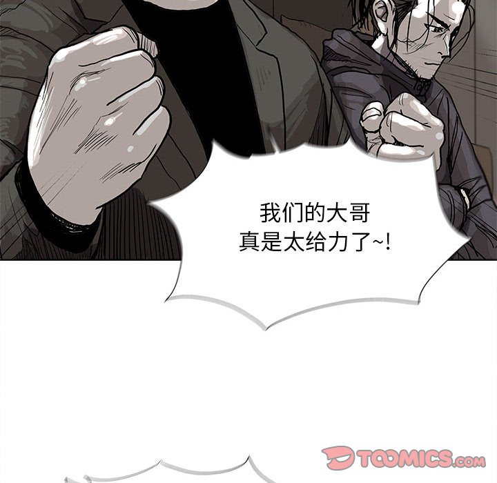 第28話 - 第65张