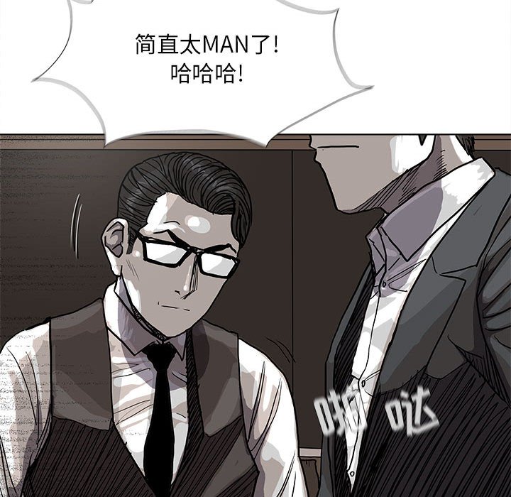 第28話 - 第66张