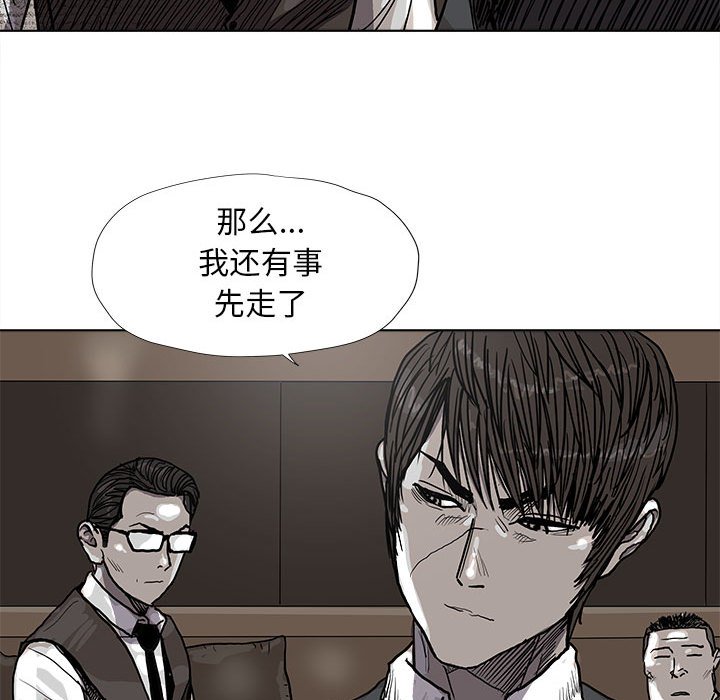 第28話 - 第67张