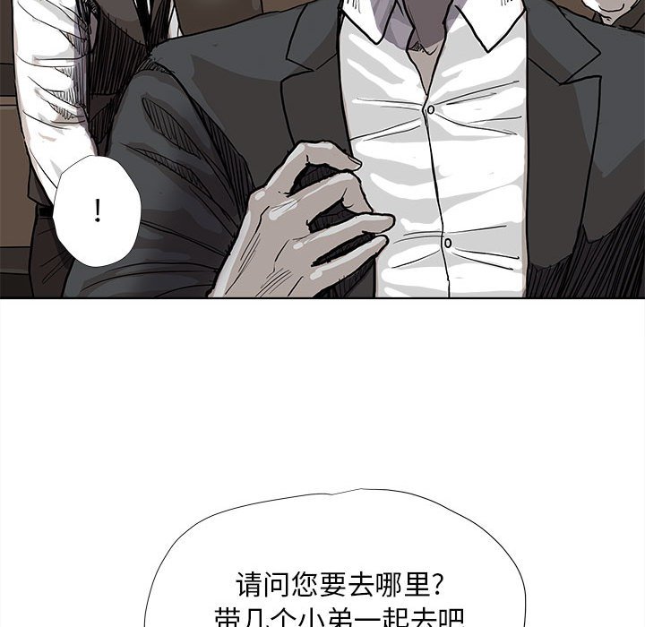 第28話 - 第68张