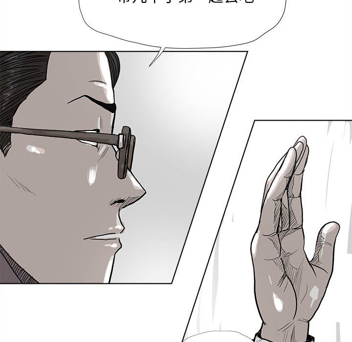 第28話 - 第69张