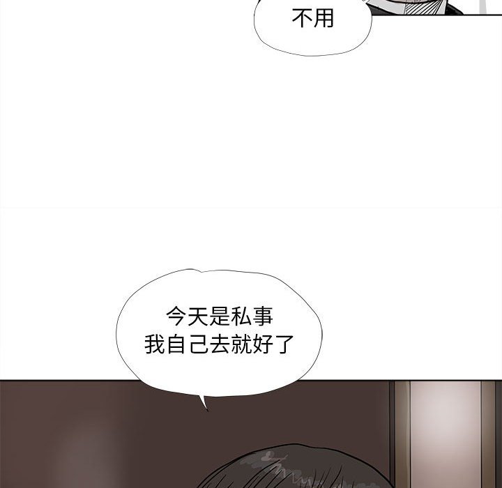 第28話 - 第70张