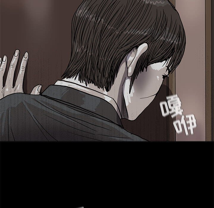 第28話 - 第71张