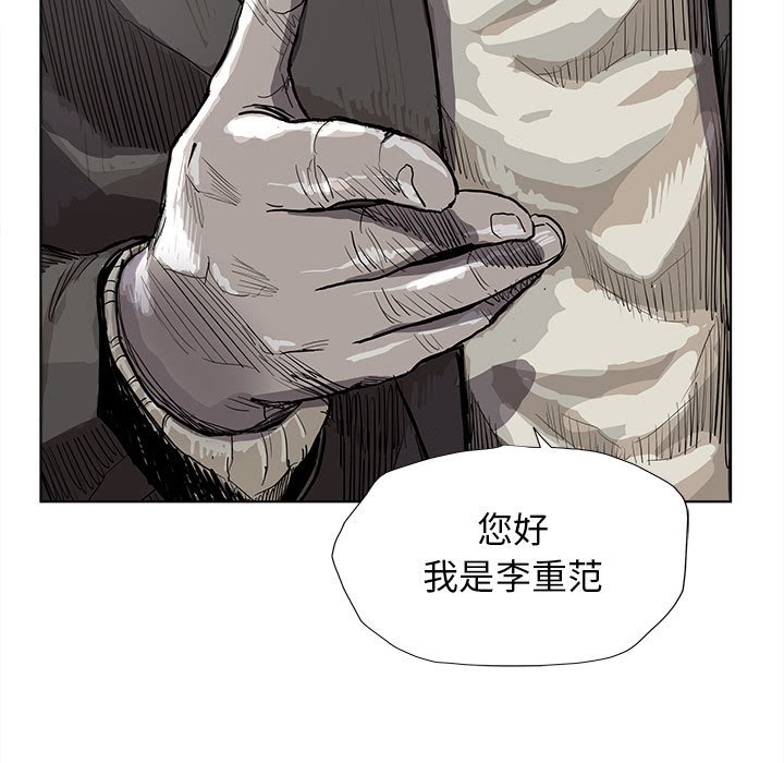 第28話 - 第8张
