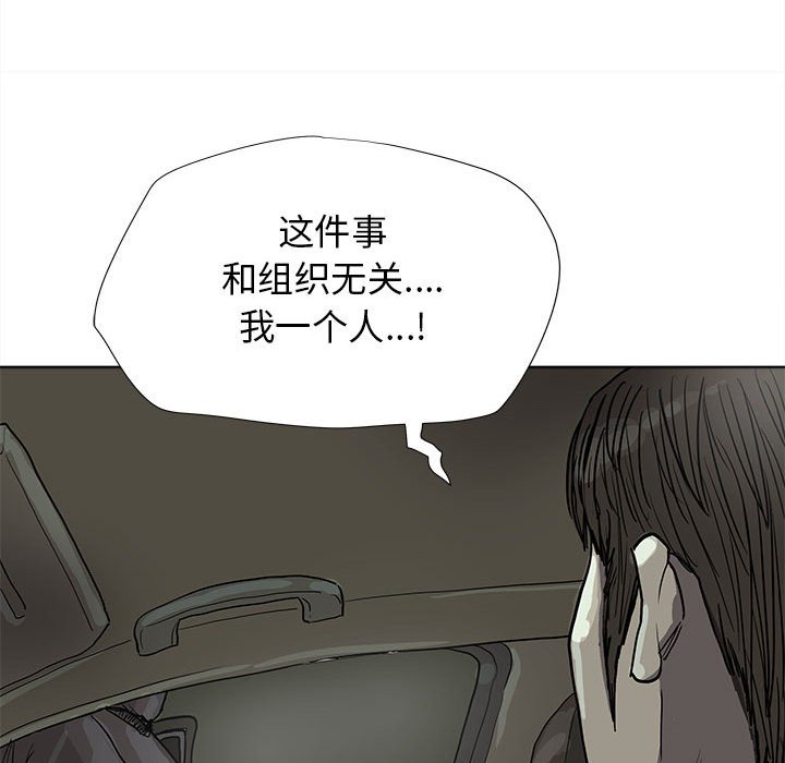 第28話 - 第81张