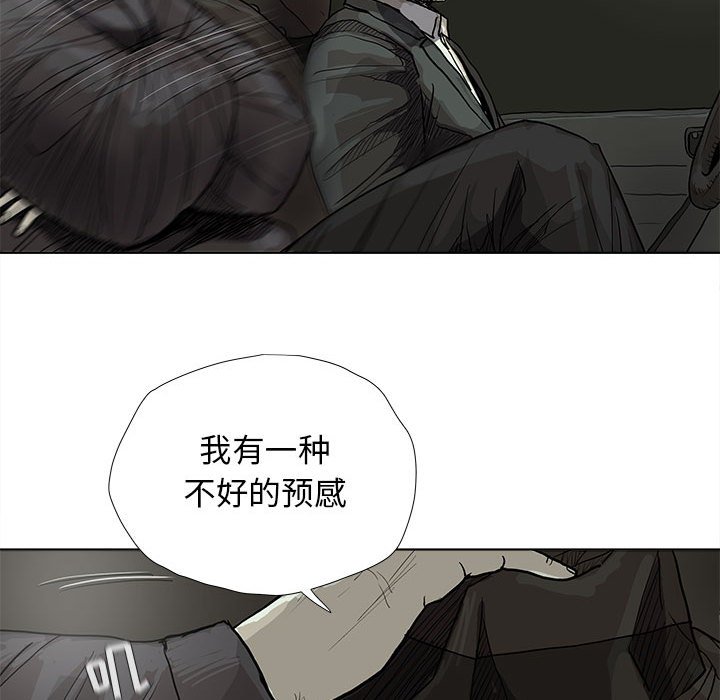 第28話 - 第83张