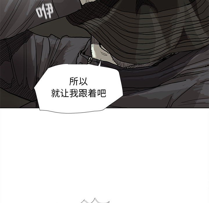 第28話 - 第84张