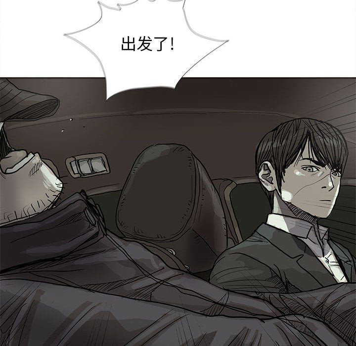 第28話 - 第85张