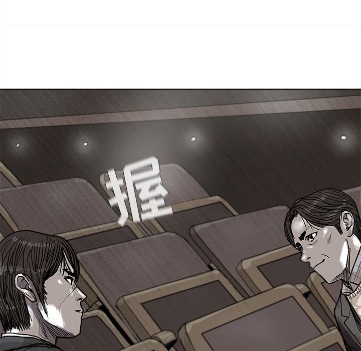 第28話 - 第9张