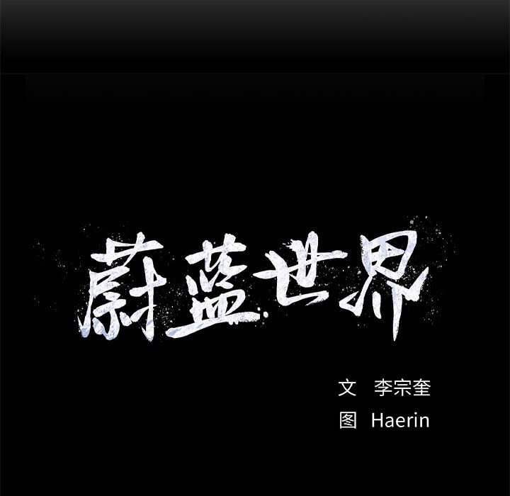 第28話 - 第93张