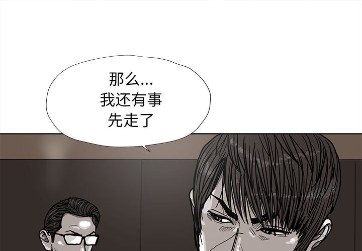 第29話 - 第0张