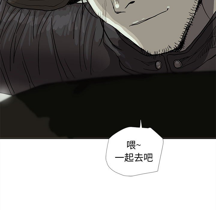 第29話 - 第14张