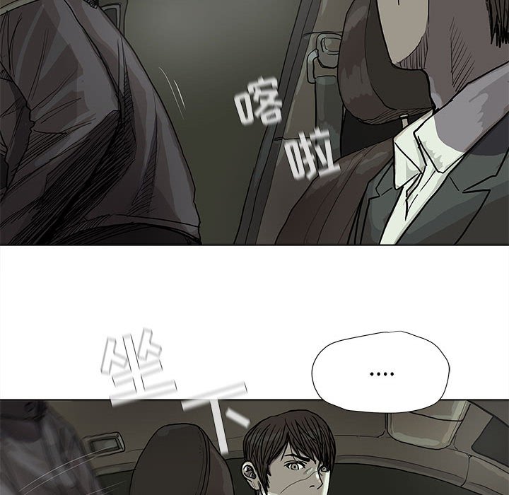 第29話 - 第16张