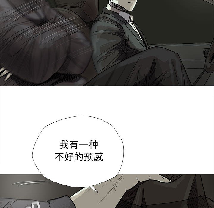 第29話 - 第17张