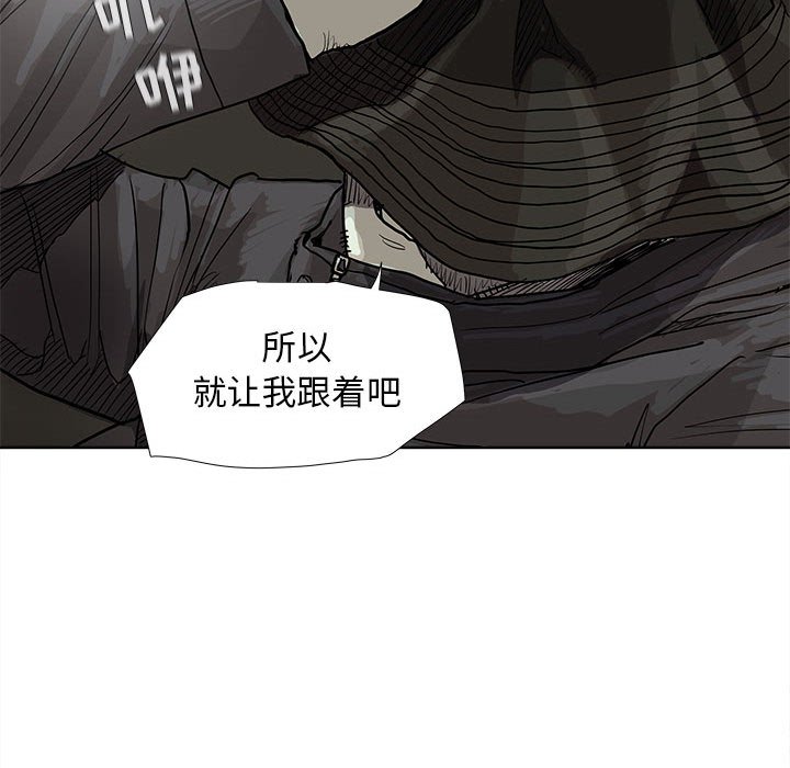 第29話 - 第18张