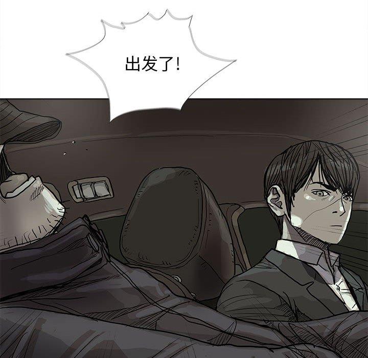 第29話 - 第19张